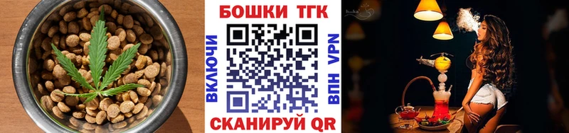 Купить закладки  Кольчугино  Cannafood марихуана 