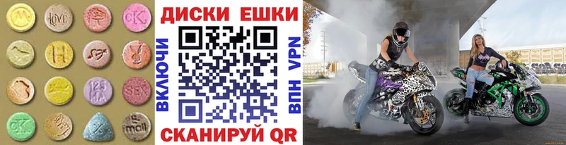 Купить где  Кольчугино  Экстази 250 мг 