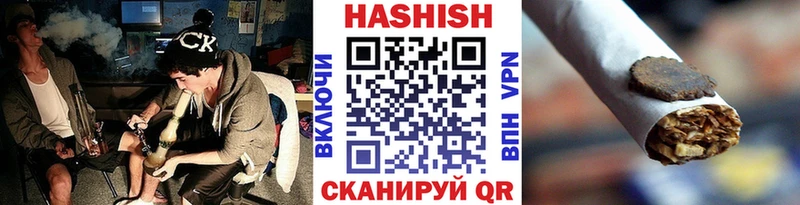 Купить где  Кольчугино  ГАШИШ хэш 