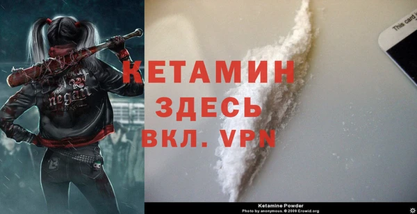 мет Пестово