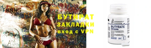 мефедрон Переславль-Залесский
