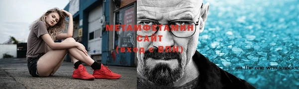 мефедрон Переславль-Залесский