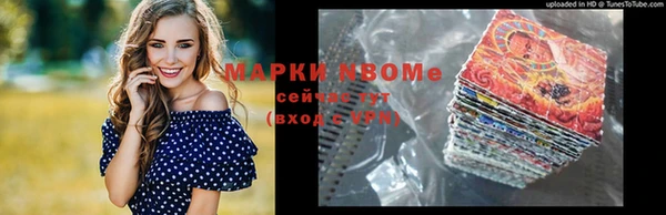 мефедрон Переславль-Залесский