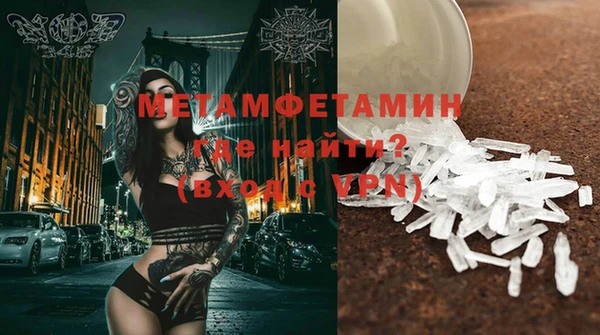 мефедрон Переславль-Залесский