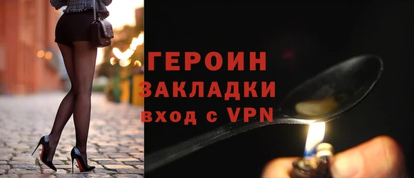 мефедрон Переславль-Залесский