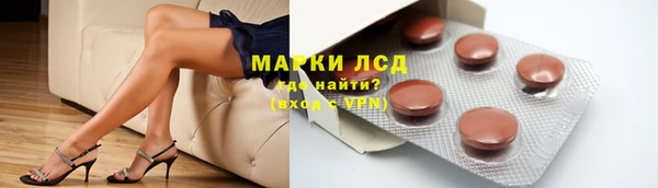мефедрон Переславль-Залесский