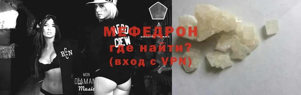 mix Пересвет
