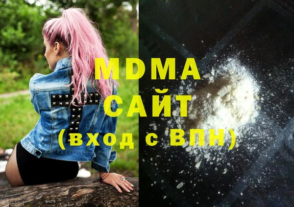 мефедрон Переславль-Залесский