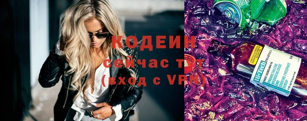 мефедрон Переславль-Залесский