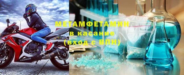 mix Пересвет