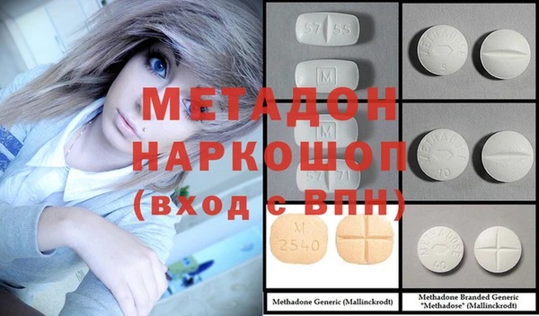 мефедрон Переславль-Залесский