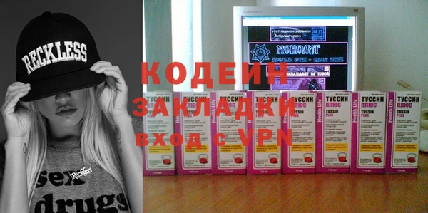 mix Пересвет