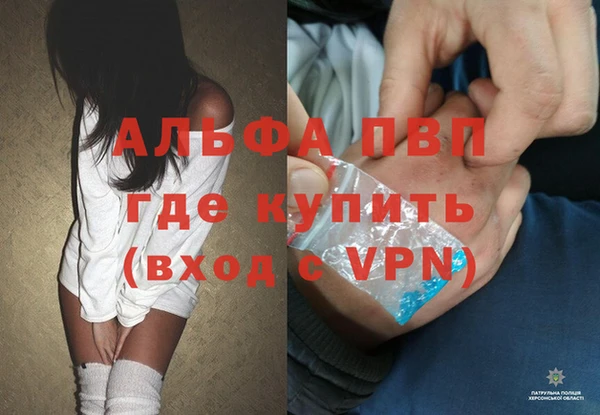 мефедрон Переславль-Залесский