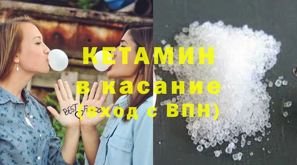 мефедрон Переславль-Залесский