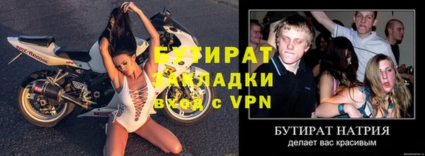мет Пестово