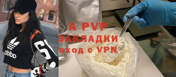 мет Пестово