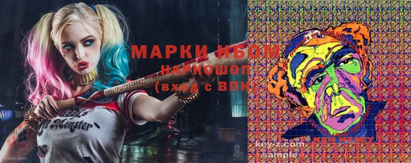 мефедрон Переславль-Залесский