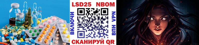 Лсд 25 экстази кислота  Купить где  Кольчугино 