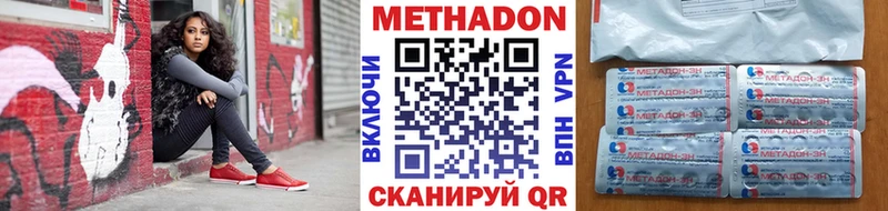 Купить где  Кольчугино  МЕТАДОН белоснежный 
