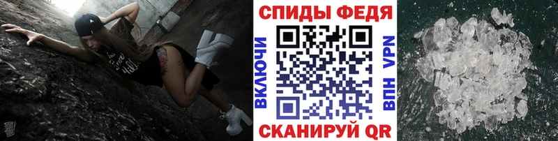 Первитин мет  Купить где  Кольчугино 
