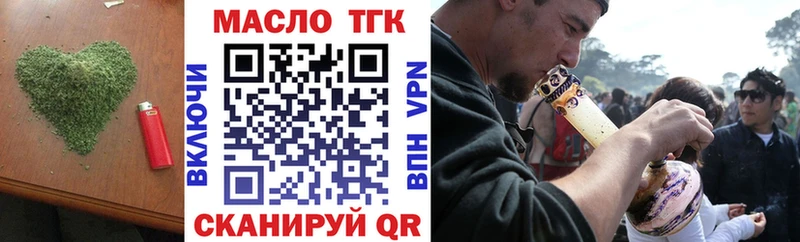 Купить  Кольчугино  Дистиллят ТГК вейп 